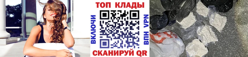 Где продают наркотики Евпатория ссылка на мегу tor A-PVP Гашиш COCAIN МАРИХУАНА Амфетамин