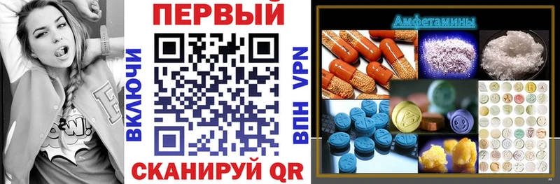блэк спрут ссылки  Евпатория  АМФ Premium 