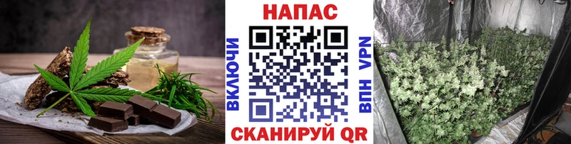 как найти omg рабочий сайт Canna-Cookies конопля Евпатория