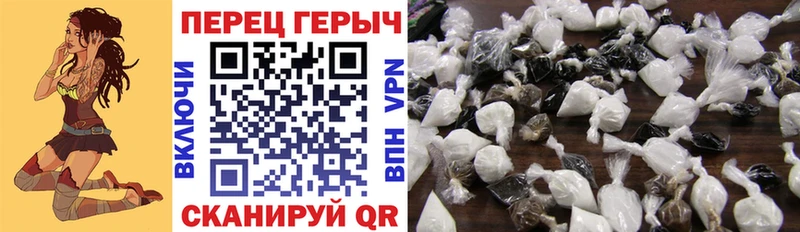 ГЕРОИН белый Евпатория