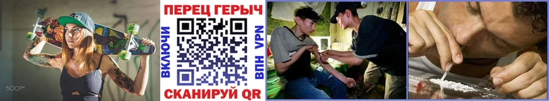 мега рабочий сайт Евпатория Героин белый