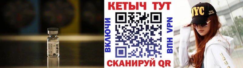 закладки  Евпатория  Кетамин VHQ 