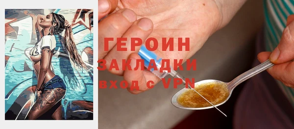 амфетамин Остров