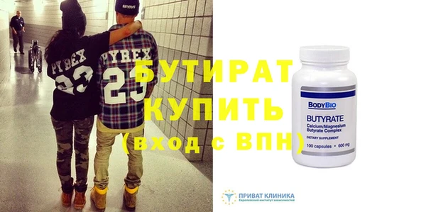 Альфа ПВП Шарыпово