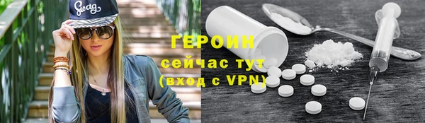 кокаин премиум Осинники