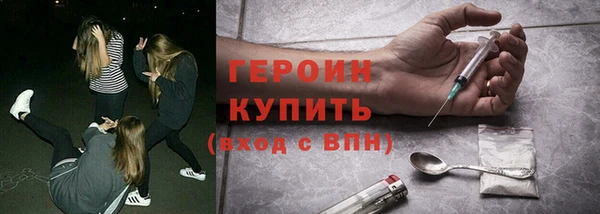 амфетамин Остров