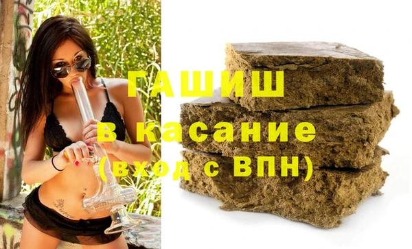 кокаин премиум Осинники