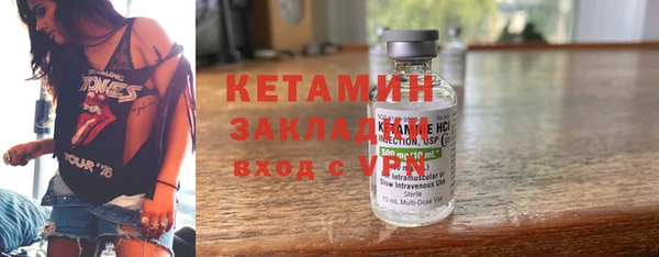 дистиллят марихуана Осташков