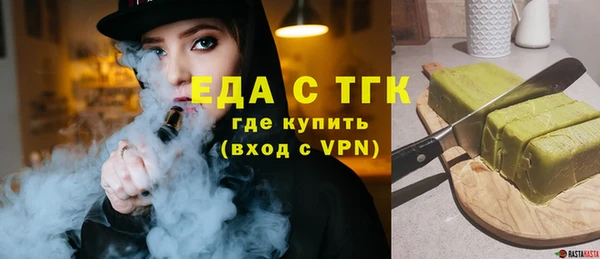 дистиллят марихуана Осташков