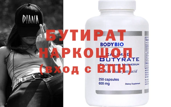 spice Ачинск
