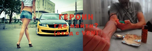 амфетамин Остров