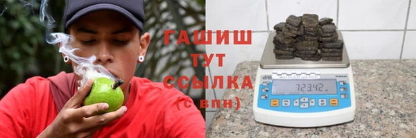 дистиллят марихуана Осташков