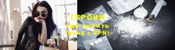 амфетамин Остров