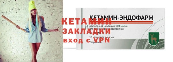 кокаин премиум Осинники