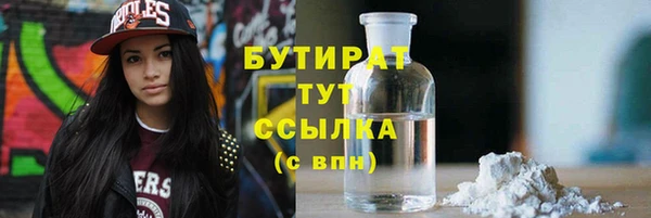 дистиллят марихуана Осташков