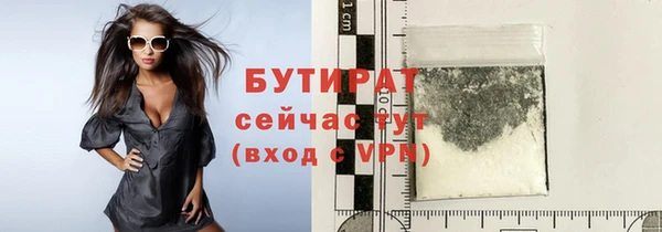 дистиллят марихуана Осташков