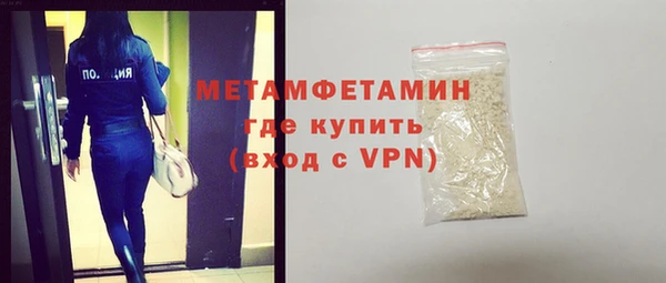амфетамин Остров
