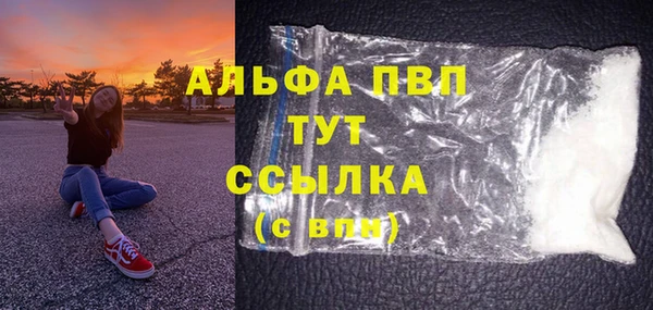 дистиллят марихуана Осташков