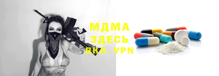 кокаин премиум Осинники