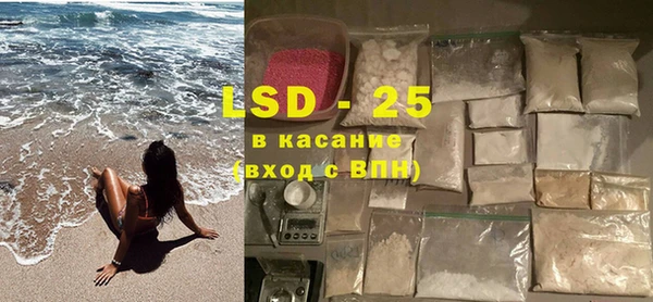 кокаин премиум Осинники