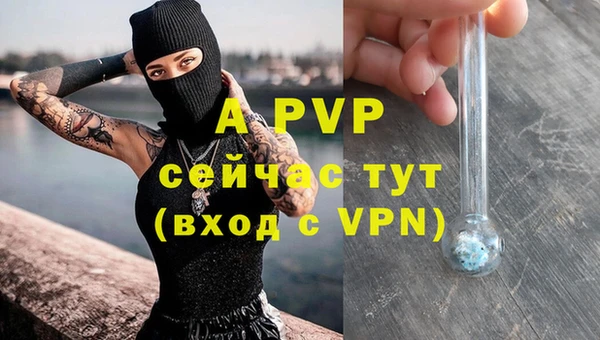 кокаин премиум Осинники