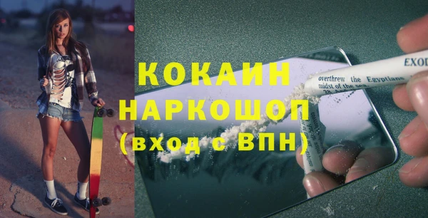 дистиллят марихуана Осташков
