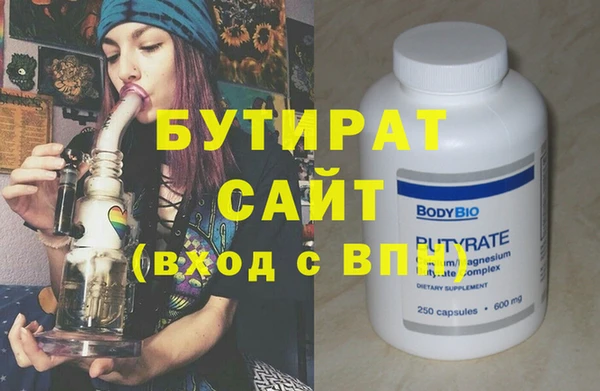 кокаин премиум Осинники