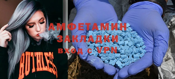 амфетамин Остров