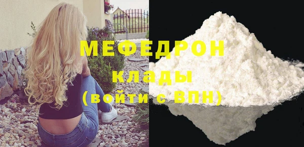амфетамин Остров