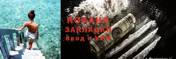 дистиллят марихуана Осташков