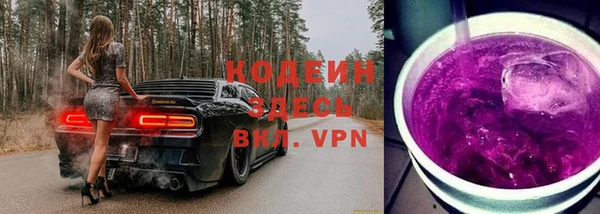 амфетамин Остров