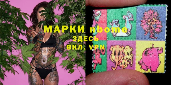 кокаин премиум Осинники