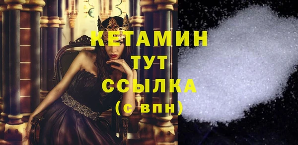 дистиллят марихуана Осташков