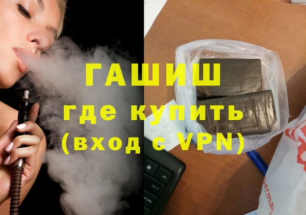 амфетамин Остров