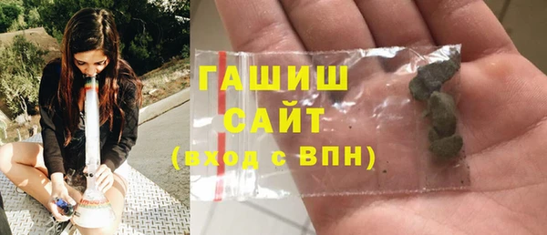 кристаллы Шали