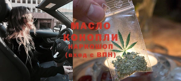 амфетамин Остров