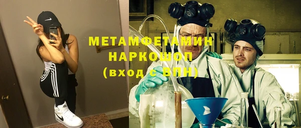 кокаин премиум Осинники