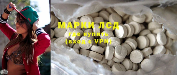марихуана Бердск