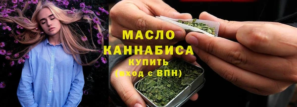 кокаин премиум Осинники