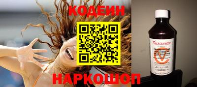 кокаин перу Кунгур