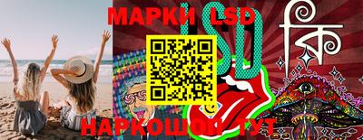 марки nbome Кулебаки