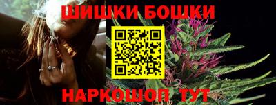 марки nbome Кулебаки