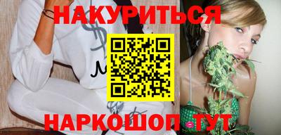марки nbome Кулебаки