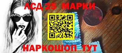 кокаин перу Кунгур