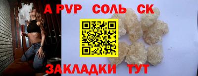 марки nbome Кулебаки