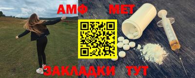 apvp Кумертау