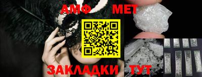 apvp Кумертау