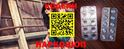 кокаин перу Кунгур