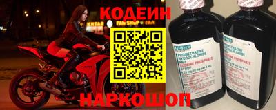 кокаин перу Кунгур