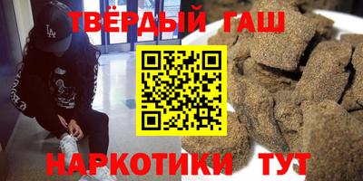марки nbome Кулебаки